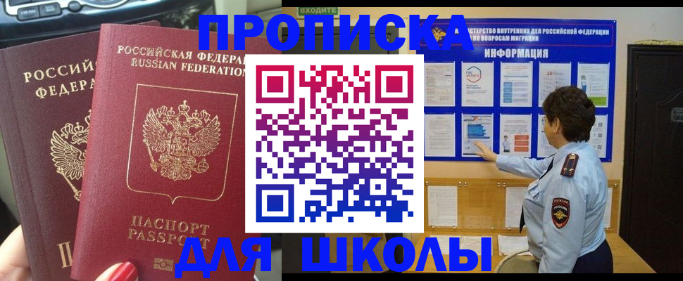 форма 3 в Армянске